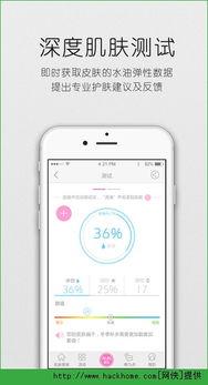 娱乐吃瓜酱手机皮肤检测,揭秘你的肌肤秘密  第1张