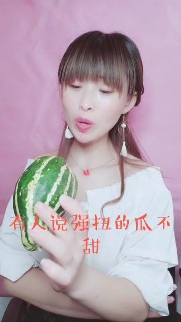娱乐吃瓜酱大众 第1张 娱乐吃瓜酱大众 第1张