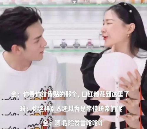 娱乐吃瓜李佳琦 第1张 娱乐吃瓜李佳琦 第1张